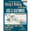Kos & Kalymnos Topographic Map Atlas 1: 30000 Greece Dodecanese Hiking & Walking in Greek Islands with Patmos, Lipsi, Leros, Telendos, Pserimos, Nisyr - Paperback