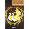 Greek Tragedy - Paperback