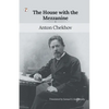 The House with the Mezzanine - Paperback