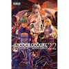 WIEDERGEBURT Legend of the Reincarnated Warrrior Volume 22 (Light Novel) - Paperback