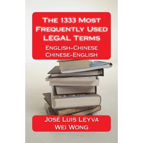 The 1333 Most Frequently Used LEGAL Terms: English-Chinese-English Dictionary - Paperback