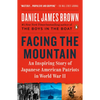 Facing the Mountain: An Inspiring Story of Japanese American Patriots in World War II - Paperback