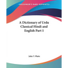A Dictionary of Urdu Classical Hindi and English Part 1 - Paperback