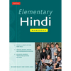 Elementary Hindi Workbook - Paperback