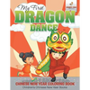 My First Dragon Dance - Chinese New Year Coloring Book Children's Chinese New Year Books - Paperback