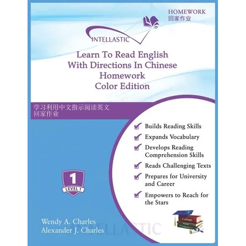 Learn To Read English With Directions In Chinese Homework: Color Edition - Paperback
