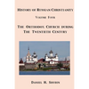 History of Russian Christianity, Volume Four, The Russian Orthodox Church during the Twentieth Century - Paperback