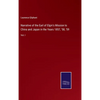 Narrative of the Earl of Elgin's Mission to China and Japan in the Years 1857, '58, '59: Vol. I - Hardcover