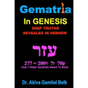 Gematria Azer - A Taste Of Torah From Genesis - Paperback