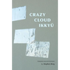 Crazy Cloud Ikkyu: Versions and Inventions - Paperback