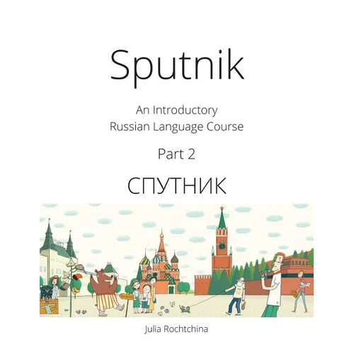 Sputnik: An Introductory Russian Language Course, Part 2 - Paperback
