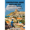 Conversational Arabic Quick and Easy - Lebanese Dialect - PART 3 - Paperback