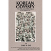 Korean Odyssey: A Novel of a Marine Rifle Company in the Forgotten War - Paperback