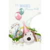 My Doggies MEMORY BOOK: Classic Keepsake Memory Book/Photo Album for all occasions - Paperback