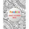 Mandala Adult Coloring Book: Simple Patterns Mandala Coloring Book (mandalas coloring books) - Paperback