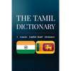 The Tamil Dictionary: A Concise English-Tamil Dictionary - Paperback
