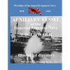 Printing and selling books: Auxiliary Vessel of the Imperial Japanese Navy World WAR II - Paperback