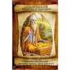 UPANISHADS Made Easy to Understand: Principal Upanishads, Presented in an easy to read and Understand Modern English with gloss on all 511 verses of t - Paperback