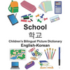 English-Korean School Children's Bilingual Picture Dictionary - Paperback