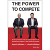 The Power to Compete: An Economist and an Entrepreneur on Revitalizing Japan in the Global Economy - Hardcover