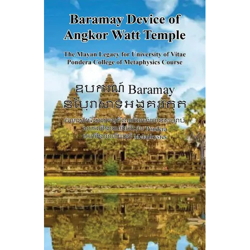 Baramay Device of Angkor Watt Temple - The Mayan Legacy for University of Vitae Pondera College of Metaphysics Course - Paperback