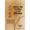 Show Me the Way to Go Home: The Moral Dilemma of Kibei No No Boys in World War Two Incarceration Camps - Paperback