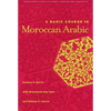 A Basic Course in Moroccan Arabic with MP3 Files [With CD] - Paperback