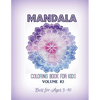 Mandala Coloring Book for Kids Volume #2: Best for Ages 3 to 10 - Paperback