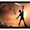 The Art of How to Train Your Dragon 2 - Hardcover