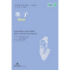 Mozi - Paperback
