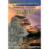 Chibaya Moyo 2: The Rhodesian African Rifles: An Anthology of Anecdotes - Paperback
