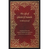 The Life of Glückel of Hameln: A Memoir - Paperback