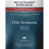 MCT Octuagint Interlinear Greek Old Testament, Mickelson Clarified: -Volume 2 of 2- A more precise Greek translation interlined with English and Greek - Paperback