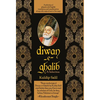 Diwan-e-Ghalib - Hardcover