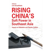 Rising China's Soft Power in Southeast Asia: Impact on Education and Popular Culture - Paperback