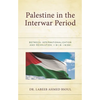 Palestine in the Interwar Period: Between Internationalization and Revolution (1918-1939) - Hardcover
