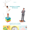 First Japanese Reader for Business: Bilingual for Speakers of English Beginner (A1) Elementary (A2) - Paperback