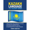 Kazakh Language: 101 Kazakh Verbs - Paperback