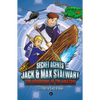 Secret Agents Jack and Max Stalwart: Book 2: The Adventure in the Amazon: Brazil - Paperback