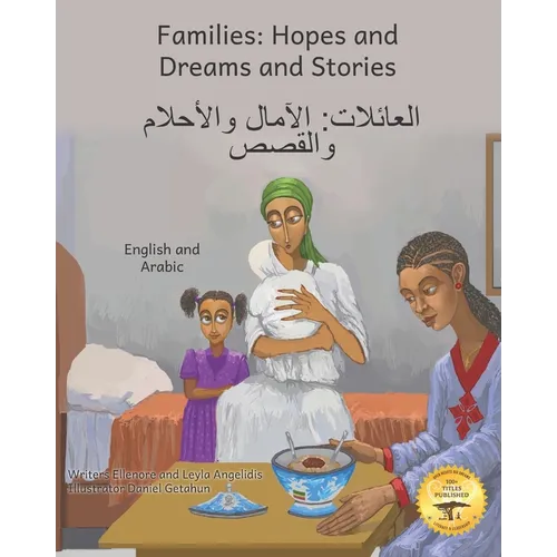 Families: Hopes and Dreams and Stories in English and Arabic - Paperback