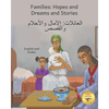 Families: Hopes and Dreams and Stories in English and Arabic - Paperback