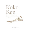 Koko Ken: The Story of a Spina-Bifida Baby Boomer (W/A Tad Bit of Fiction about Non-Fiction People) - Paperback