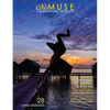 Able Muse, Winter 2020/21 (No. 28 - print edition): a review of poetry, prose & art - Paperback