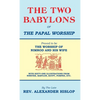 The Two Babylons, Or the Papal Worship: Proved to be THE WORSHIP OF NIMROD AND HIS WIFE - Hardcover