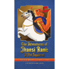 The Adventures Of Jhansi Rani: A Pet Squirrel - Hardcover
