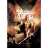 The Book of Revelation: A Clear and Precise Understanding - Hardcover