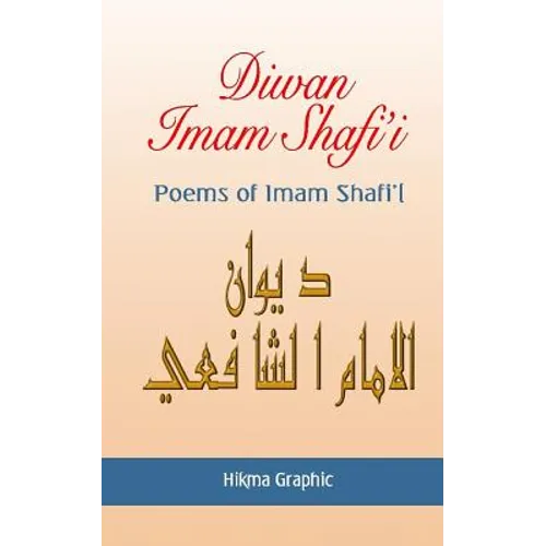 Diwan Imam Shafi'i: Poems of Imam Shafi'i - Paperback