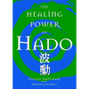 The Healing Power of Hado - Paperback