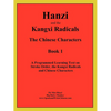 Hanzi and the Kangxi Radicals - Paperback