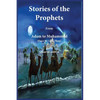 Stories of the prophets (Qiṣaṣ al-Anbiya): from Adam to Muhammad - Paperback